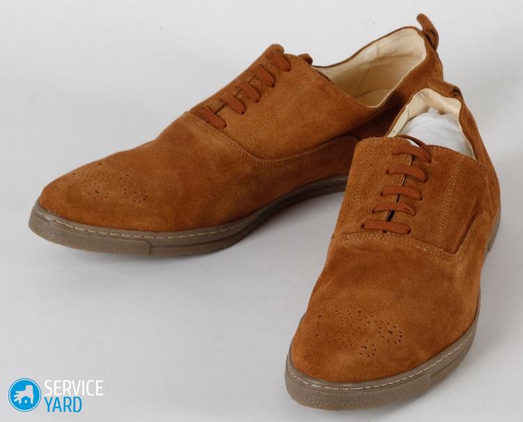 Как выбрать обувь из замши?