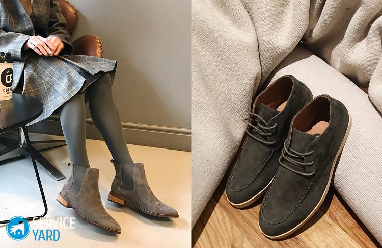 Как выбрать обувь из замши?