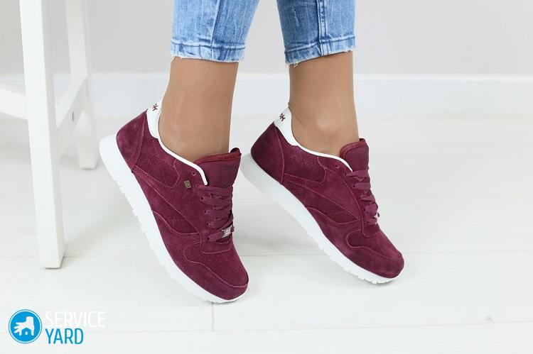 Как выбрать обувь из замши?