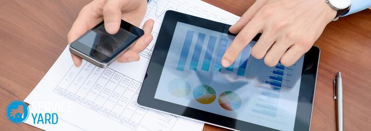 Как выбрать планшет для работы с документами и интернетом?