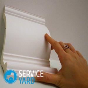 Как выбрать потолочный плинтус?