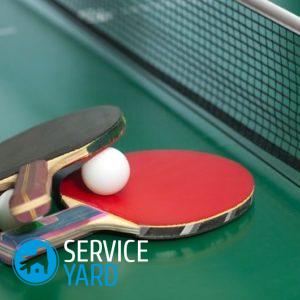 Как выбрать ракетку для настольного тенниса?