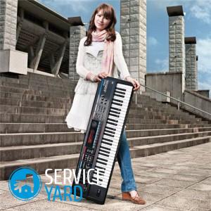 Как выбрать синтезатор?