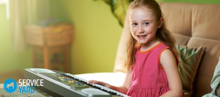 Как выбрать синтезатор?