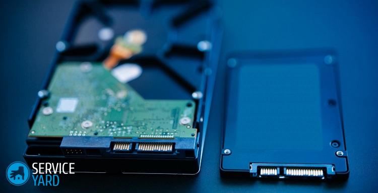 Как выбрать SSD диск для ноутбука?