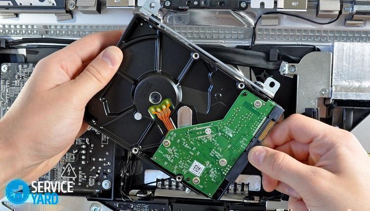 Как выбрать жесткий диск для ноутбука?