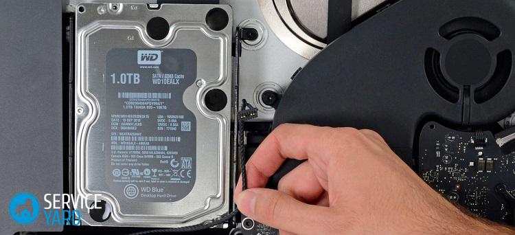 Как выбрать жесткий диск для ноутбука?