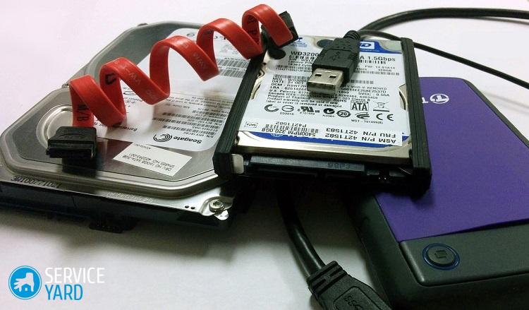 Как выбрать жесткий диск для ноутбука?