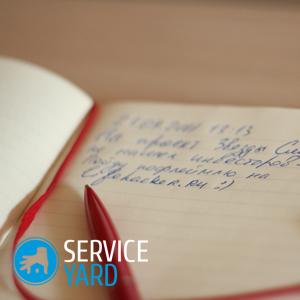 Как выпрямить бумагу ? чем прогладить, как быстро распрямить листок