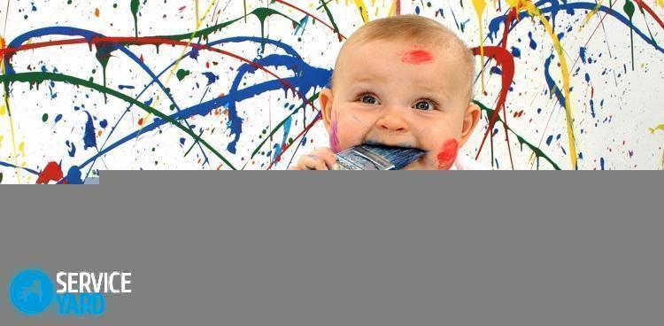 Как вывести краску с одежды в домашних условиях?