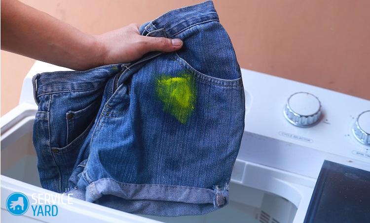 Как вывести краску с одежды в домашних условиях?