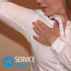 Как вывести пятна от пота под мышками на белой одежде?