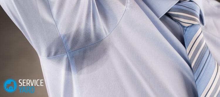 Как вывести пятна от пота под мышками на белой одежде?