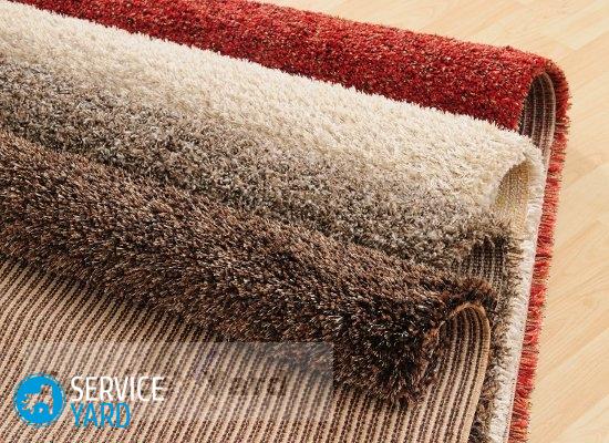 Как вывести пятно с ковра