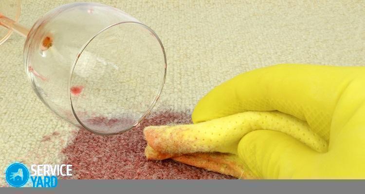 Как вывести вино с ковра?