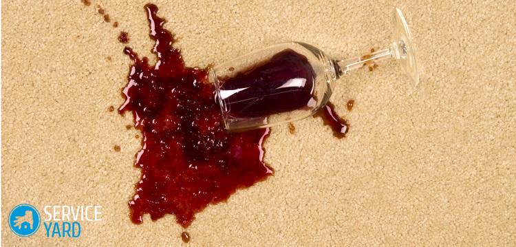 Как вывести вино с ковра?