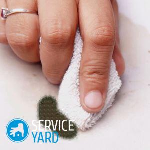 Как вывести воск с одежды?