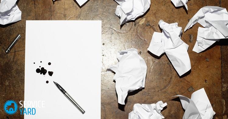 Как вывести жирное пятно с бумаги ? как свести масляные пятна с документов