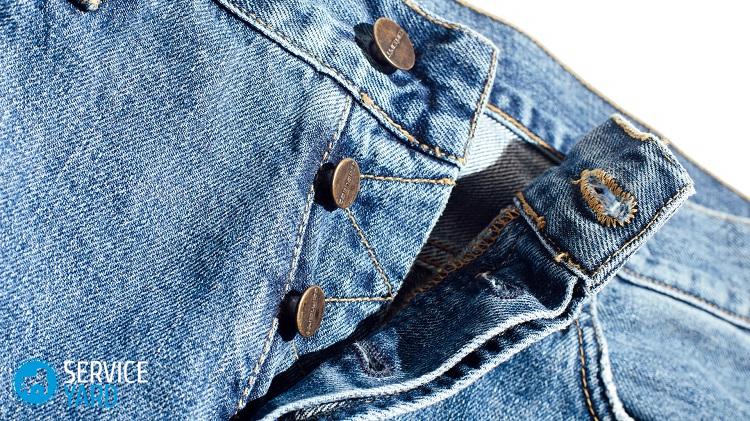 Как вывести жирное пятно с джинсов в домашних условиях?