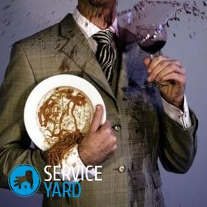 Как вывести жирное пятно с кожи?