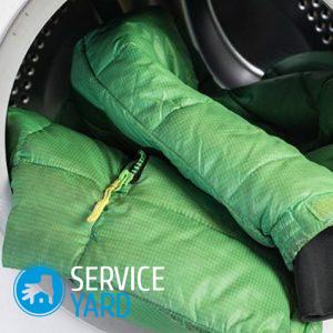 Как вывести жирное пятно с пуховика в домашних условиях?