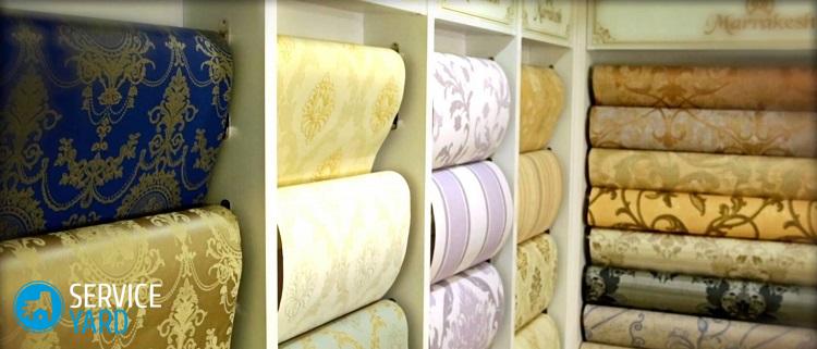 Как вывести жирные пятна с обоев?