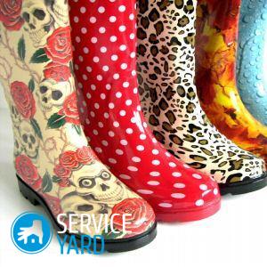 Как заклеить сапоги?