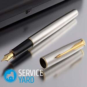 Как заправить перьевую ручку чернилами?