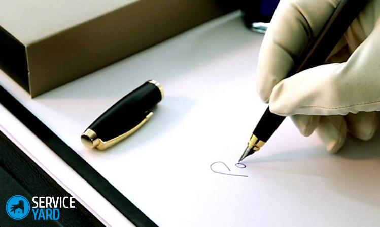 Как заправить перьевую ручку чернилами?