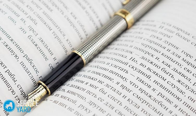 Как заправить перьевую ручку чернилами?