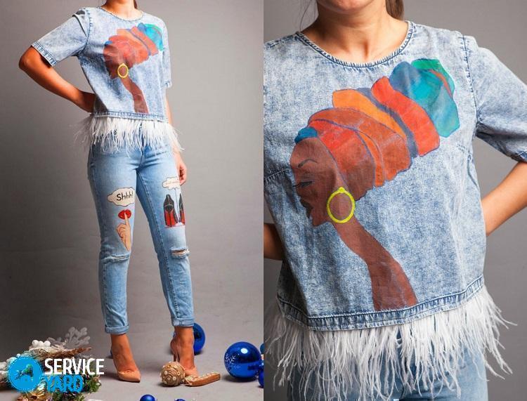 Какие вещи и ткани чаще красятся?