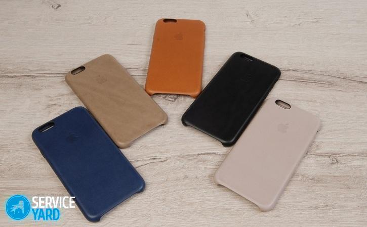 Какой чехол лучше — силиконовый или пластиковый?