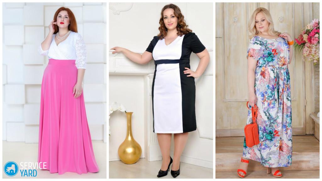 Какой фасон платья выбрать, чтобы скрыть живот?