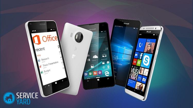 Какой интернет лучше подключить для телефона?