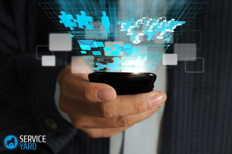 Какой интернет лучше подключить для телефона?