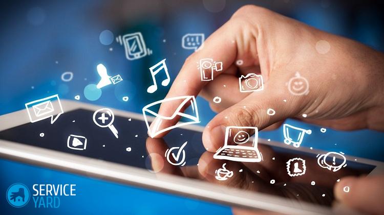 Какой интернет лучше подключить для телефона?