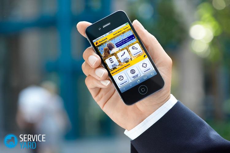 Какой интернет лучше подключить для телефона?