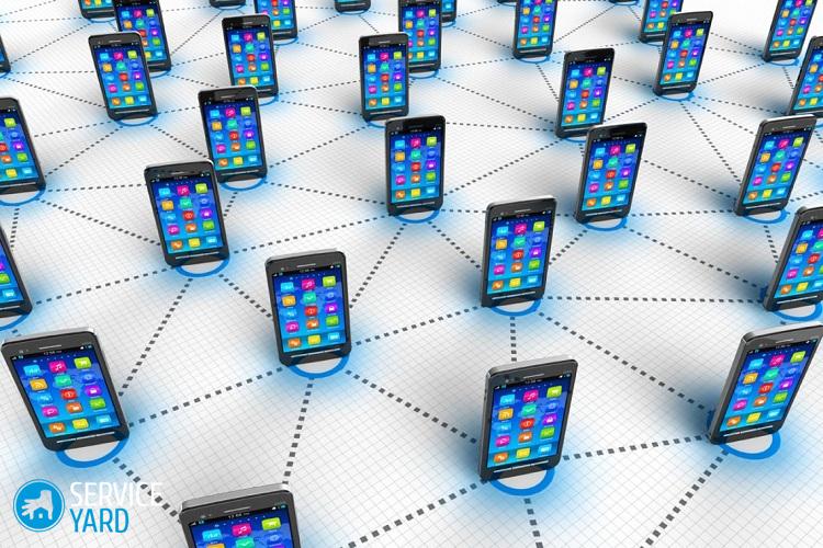 Какой интернет лучше подключить для телефона?