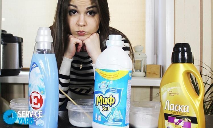 Какой кондиционер для белья лучше?