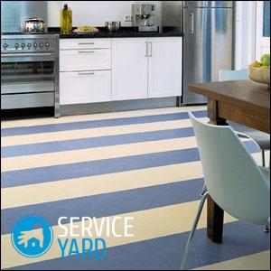 Какой линолеум выбрать для кухни?