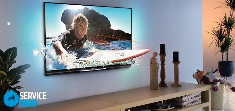 Какой лучший 3D телевизор?