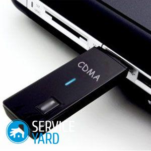 Какой модем лучше для интернета для ноутбука?