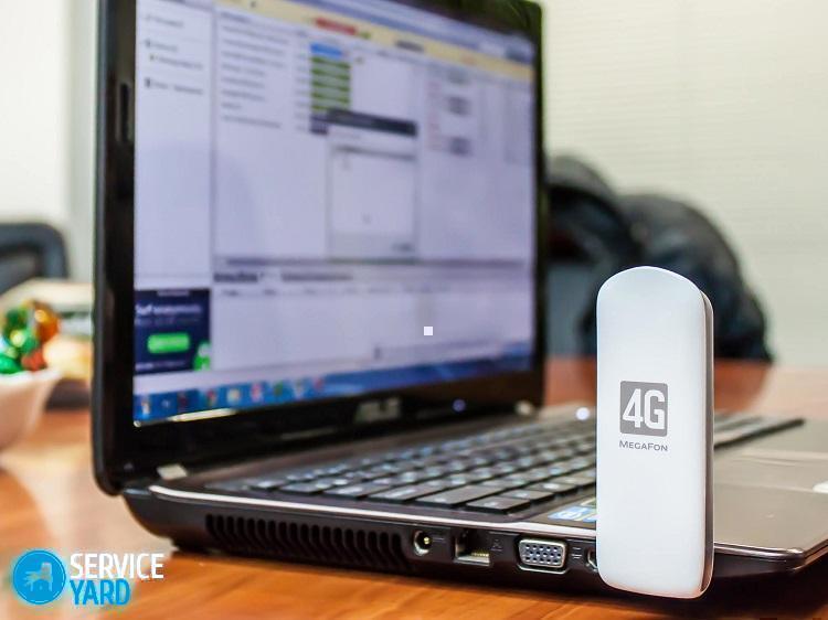 Какой модем лучше для интернета для ноутбука?