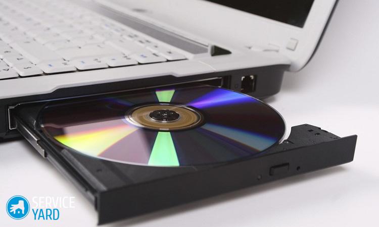 Какой оптический привод выбрать для компьютера?