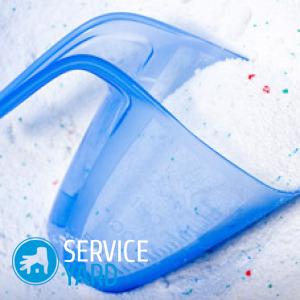 Какой порошок лучше — Ариэль или Персил?