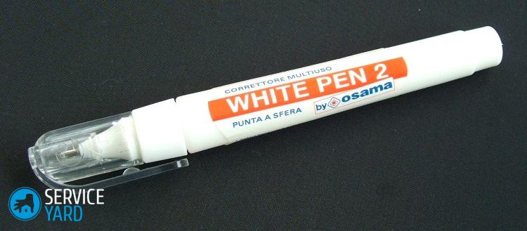 Какой выбрать корректор?