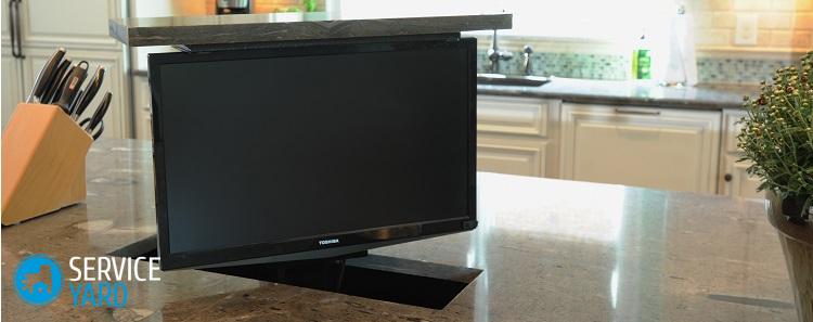 Какой выбрать телевизор на кухню?