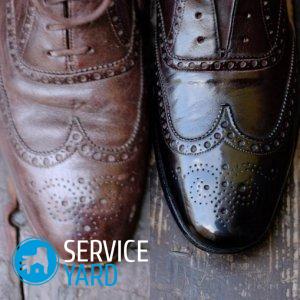 Какую лучше выбрать краску для обуви?