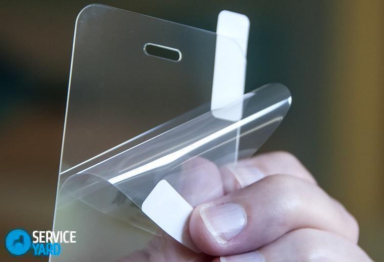 Какую лучше выбрать пленку для телефона?