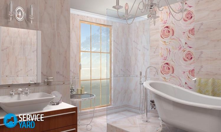 Какую плитку выбрать в маленькую ванную комнату?